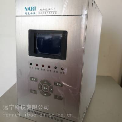 南京国电南瑞NSR641RF-DL/T 备用电源自投装置