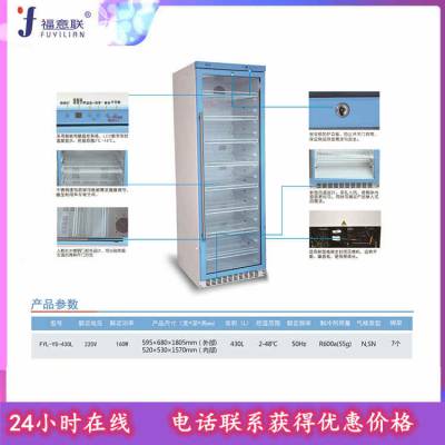 药品存放恒温箱10-30度临床恒温箱