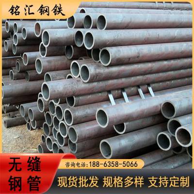 铭汇 高压锅炉可用 精密钢管 耐酸碱性好 可反复使用加工