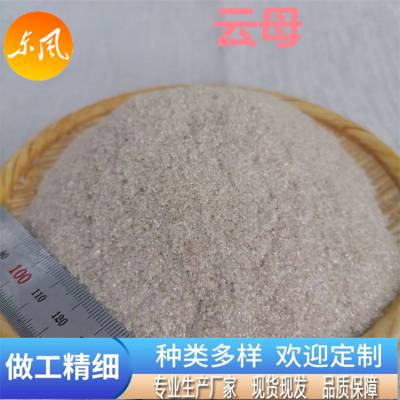 绝缘云母 防火涂料焊条辅料 铝厂填料 60-100目