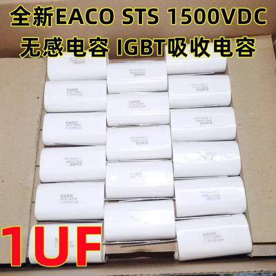 EACO无感轴向引线电容STD-3000-0.0068-32FO EACO F STD3000V6