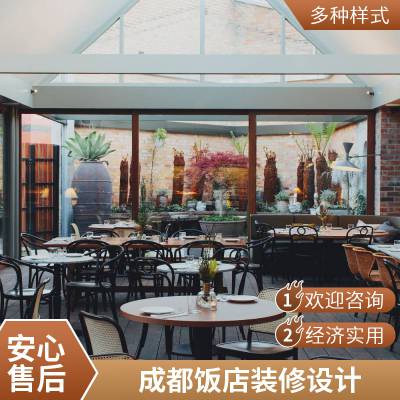 成都青白江饭店装修设计 餐厅 公司 餐饮品牌 卡座式 嘉宁颂