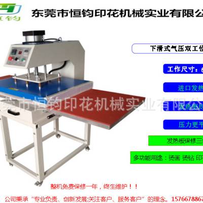 东莞工厂工厂直销双工位烫画机60*80 气动双工位烫钻机价格