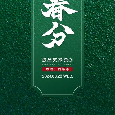 BODIKEBDK208墙布bodike无缝墙布bdk208无缝壁布BODIKEBDK209壁布