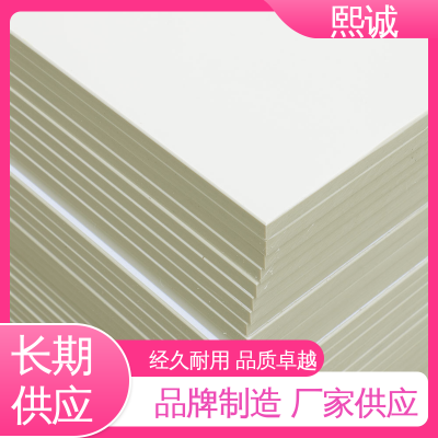 熙诚环保 聚丙烯板材 阻燃板pp 耐热性良好 密度0.92