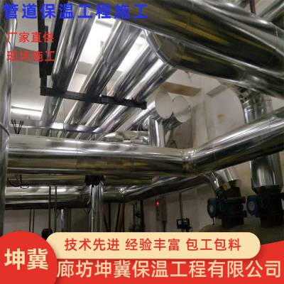 管道铝壳彩壳外护施工 铁皮保温施工 廊坊坤冀管道工程承接