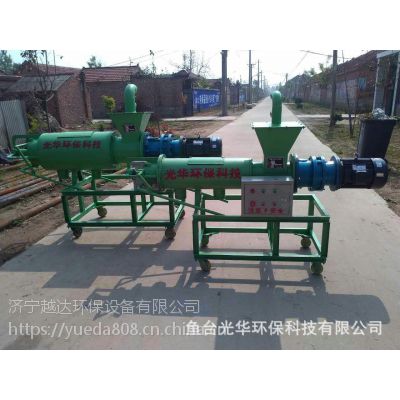 固液分离机动物粪便鸡粪鸭粪脱水机 新型环保