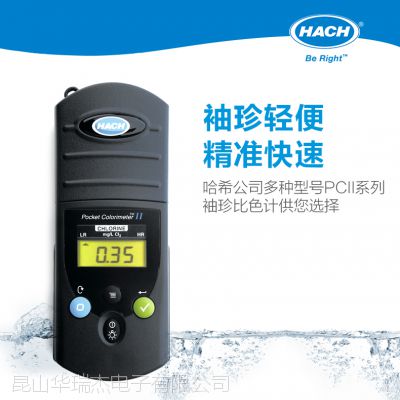 北京代理哈希PCII型单参数比色计水质分析仪58700-00