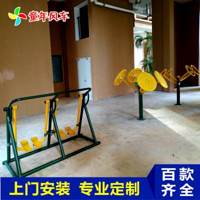 赣州安远县室外健身器材安装厂家 童年风车TNFC-K215健身路径批发 用于公园/小区