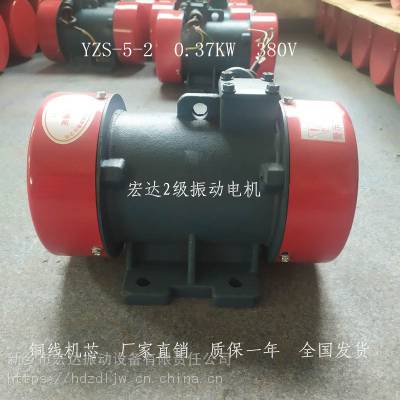 ϲ ֱ񶯵 YZD-5-2 0.37KWԴ