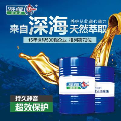 广州供应中海油_海疆普通抗磨液压油L-HM32号，海疆润滑油