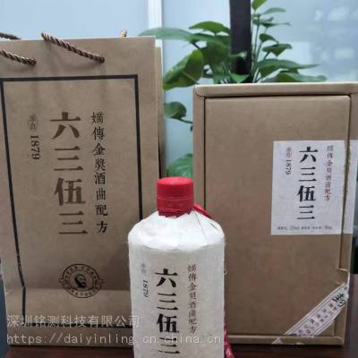 贵州王茅6353酒秉乾老窖六三伍三酱香型53度白酒500ml纯粮原浆坤沙白酒- 供应商网