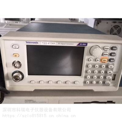 回收/出售/维修 泰克Tektronix TSG4104A 矢量信号发生器