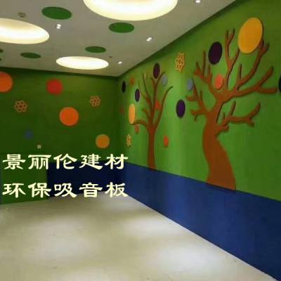 益阳派出所阻燃环保吸音板规格定制