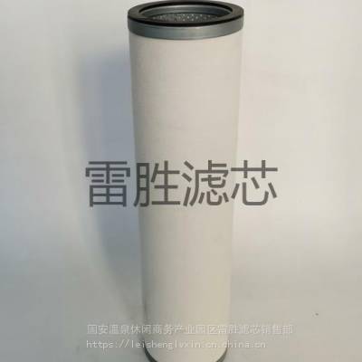 天然气滤芯MCC1401E100H13聚结滤筒 型号齐全 雷胜 多种规格