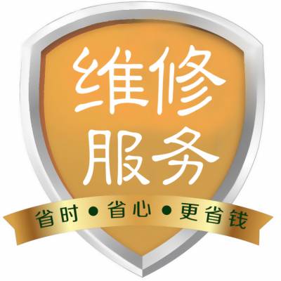 广州科学城大道投影仪维修 安装 更换投影灯泡