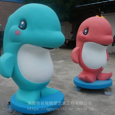 珠海游乐园玻璃钢海豚卡通雕塑纤维卡通海豚公仔摆件制作