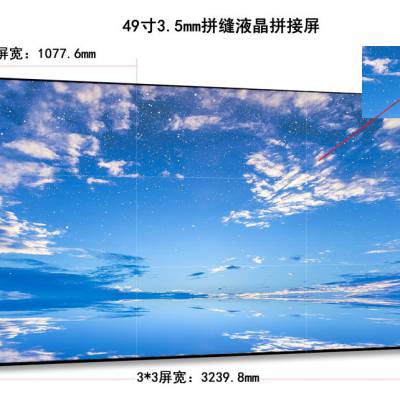 4K液晶拼接屏 1.8mm拼缝液晶拼接屏属于强制节能产品吗