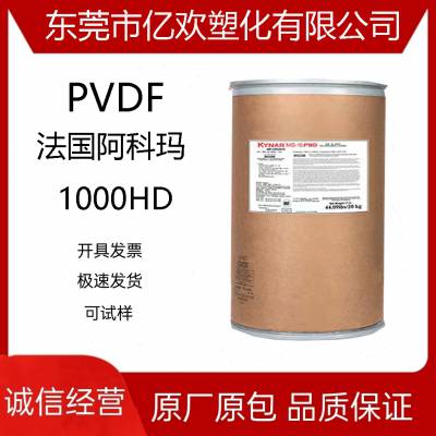 ԭPVDF(gu)Ƭ 1000HD עܼ(j) D(j) ᷀(wn) ͵͜ ͺ