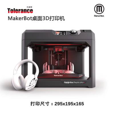 MakerBot Replicator3Dӡ /Яʽ3Dӡ