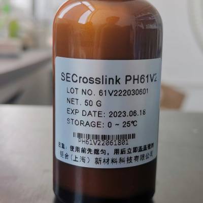 SECrosslink-PH61 室温快速固化LCM/LCD导电银浆