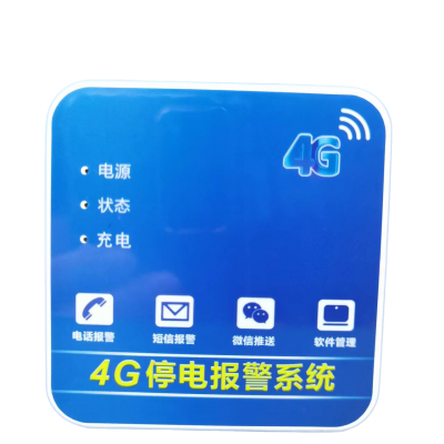 4Gͣ磬ϵ籨|绰ϵ籨|ֳͣ籨