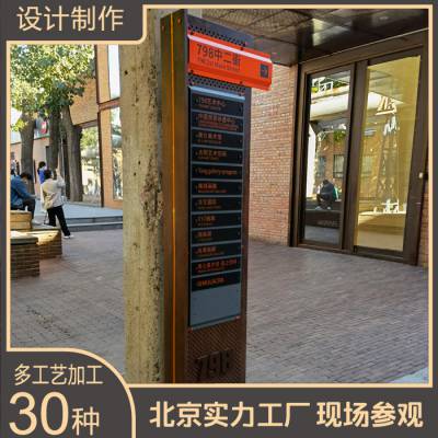 机场 酒店 户内导视系统 玻璃钢 型材 316不锈钢腐蚀 镂空雕花 雕花 钛金 黑钛项目