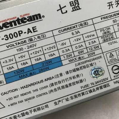 Seventeam ST-300P-AE 300W ST-400P-AD 400W  ػԴ