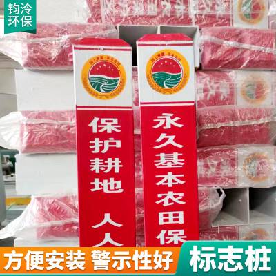 钧泠供应石化标志桩 定做方便安装警示桩 油气里程桩