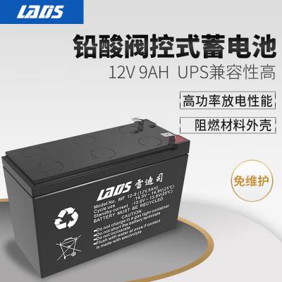 ׵˾ϵԴUPS12V9AH MF12-9AHظŽ
