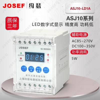 ASJ10ʣ̵ 0.03mA~9.99A ʱ0.02~99.99S JOSEFԼɪ