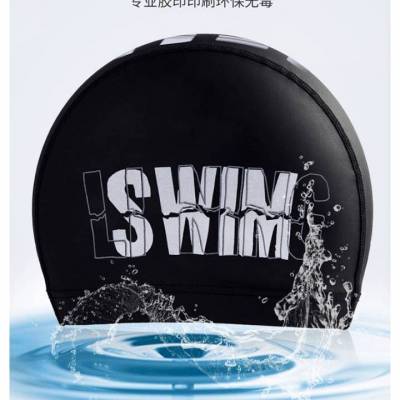 李宁泳帽LXMR689泳帽时尚成人游泳帽长发护耳PU泳帽大号不勒头