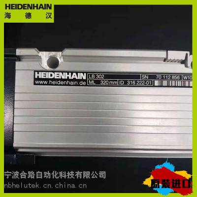 º LC193F/50nm ML840mm ID 557676-08