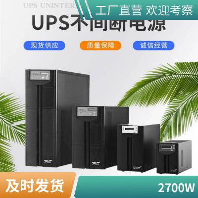 科华UPS断电源 YTR1103L 3K 2700W 8块12V17AH 电池柜断电延时半小时