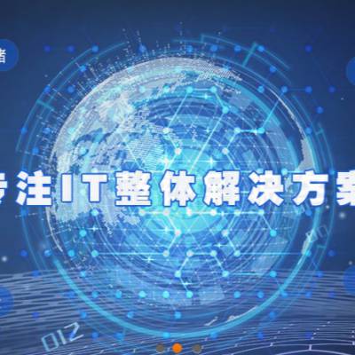 oracle|hp|小型机|pc|服务器|emc|日立|存储|维保,维护,维修|服务