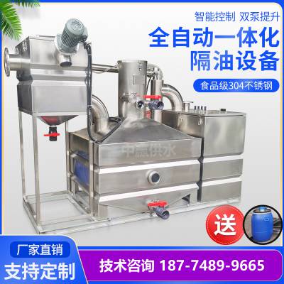 西桂林贺州餐饮隔油提升一体化设备机械自动刮油环保绿色运行2