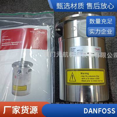 丹佛斯 DANFOSS 柱塞泵 APP30/1500 180B3062 丹麦正品 全新现货