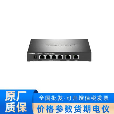 TP普联 TL-R5406PE-AC 2.5G PoE·AC一体VPN路由器