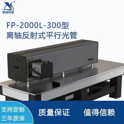ᷴʽƽйܼУ׼УFP-2000L-300