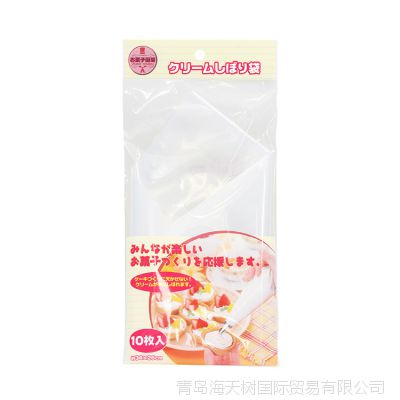 日本进口Echo一次性蛋糕裱花袋 加厚曲奇奶油蛋糕挤花袋