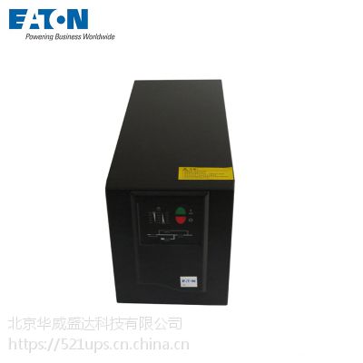 供应伊顿UPS电源DX2000XL 2KVA UPS电源销售报价