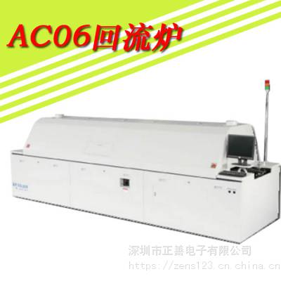 日本ETC回流炉 AC06系列空气回流炉 smt六温区空气回流焊炉设备