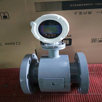 HWLDE-400-105-1.0E-0000-0001电磁流量计 DN400一体式电磁流量计