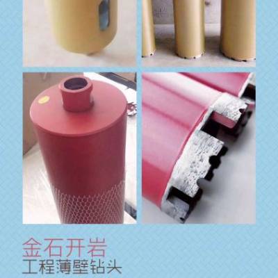 建邺区金刚石水钻头推荐 南京芷秀五金供应