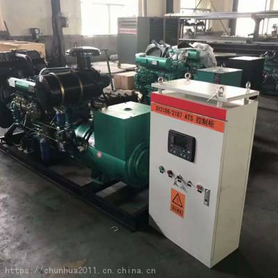 潍坊75KW柴油发电机 自启动柴油发电机 全自动化发电机价格