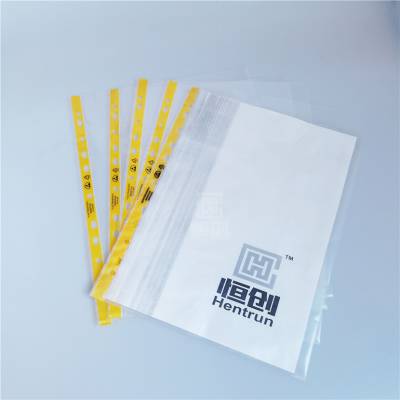 恒创供应高品质防静电11孔文件袋抗静电文件袋加厚永防