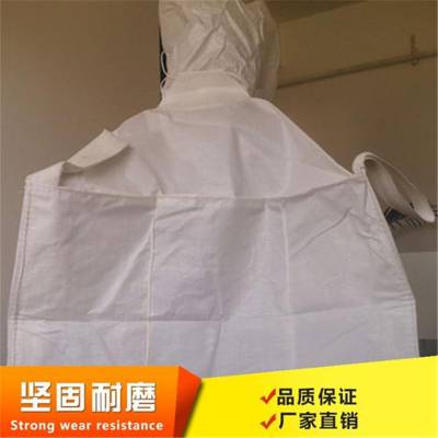 康定吨袋 康定吨袋厂家 康定吨袋厂家直销 广泛用于肥料