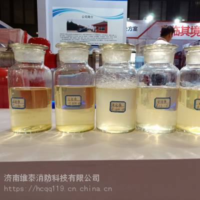 北京销售环球牌S/AR6%抗溶泡沫液的优点