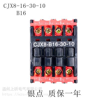 Ϻ Ӵ CJ20-100A 220V 380V  ʱһ