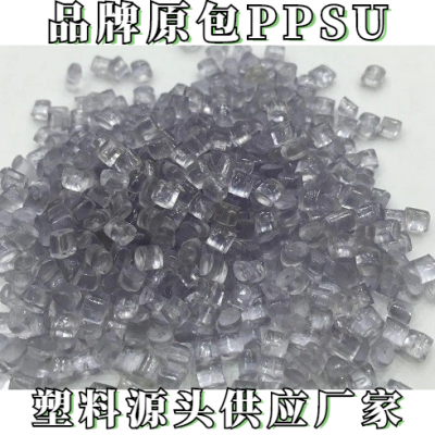 PPSU注塑挤出电器连结器汽车部件美国阿莫科R-5000 CL301